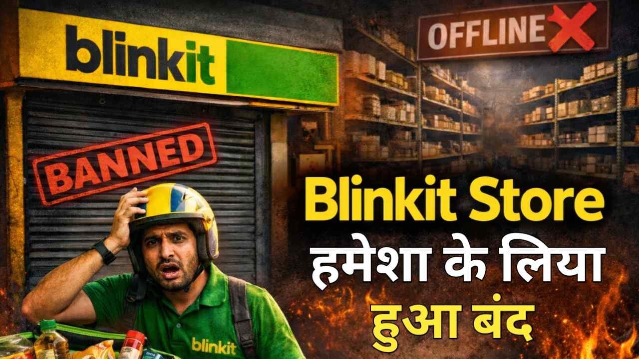 Blinkit Store Permanent Ban